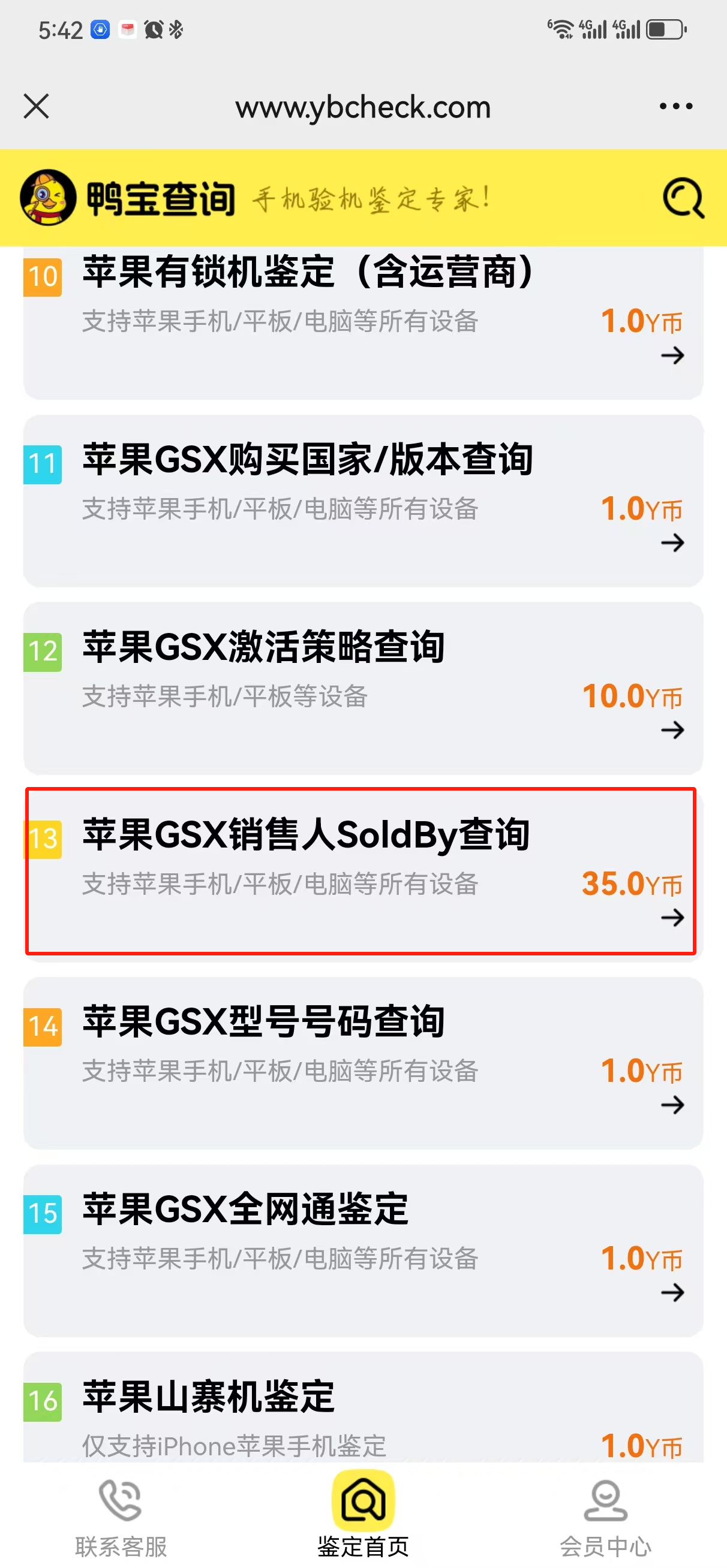 8837bc2e7c9dd6355212b60c72c522e.png