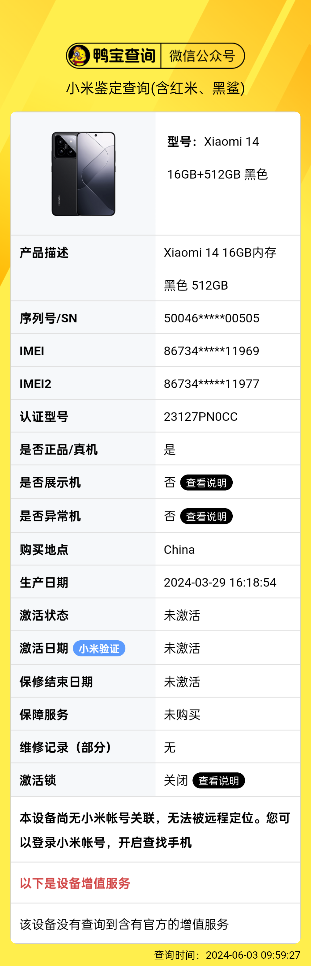 mmexportc3c9ef2043ce4157782068e1eb9f6205_17173819.png
