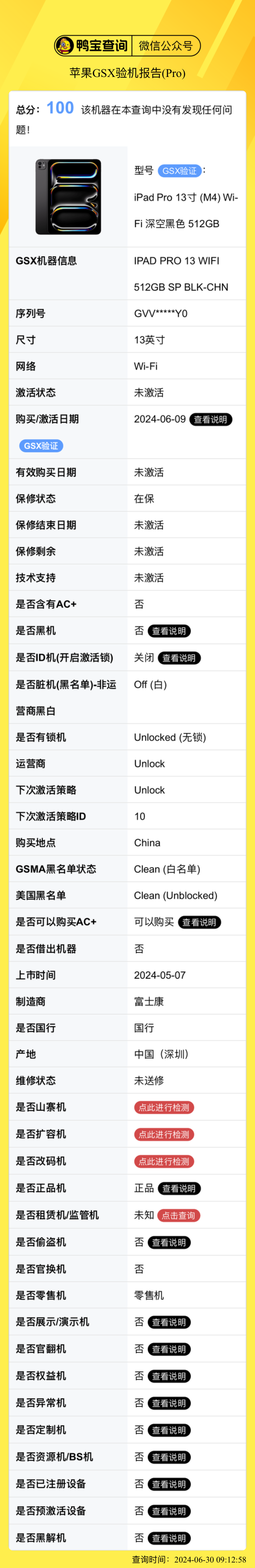 IMG_0397.PNG