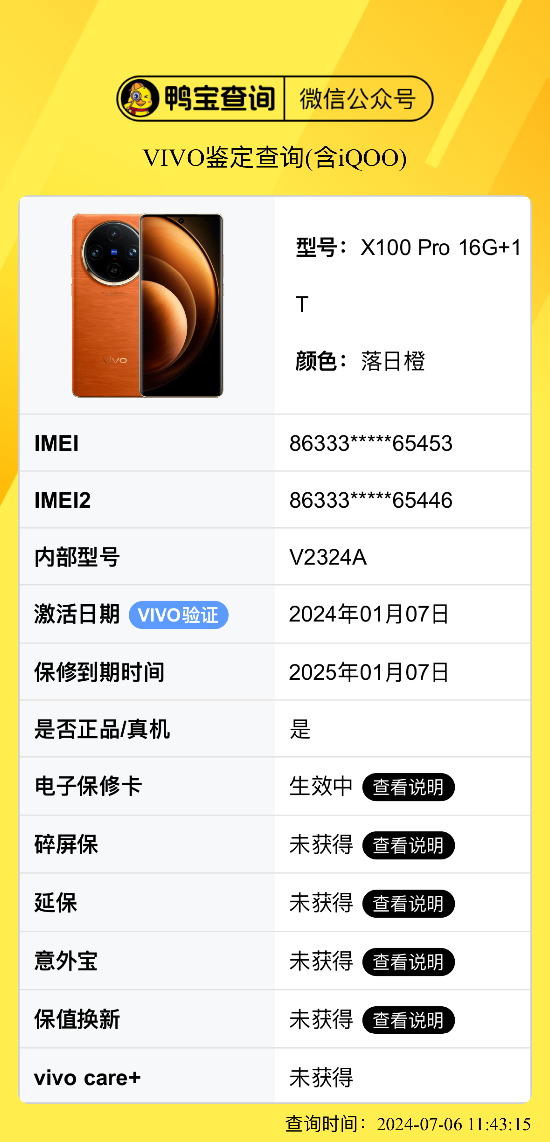 IMG_0536.PNG
