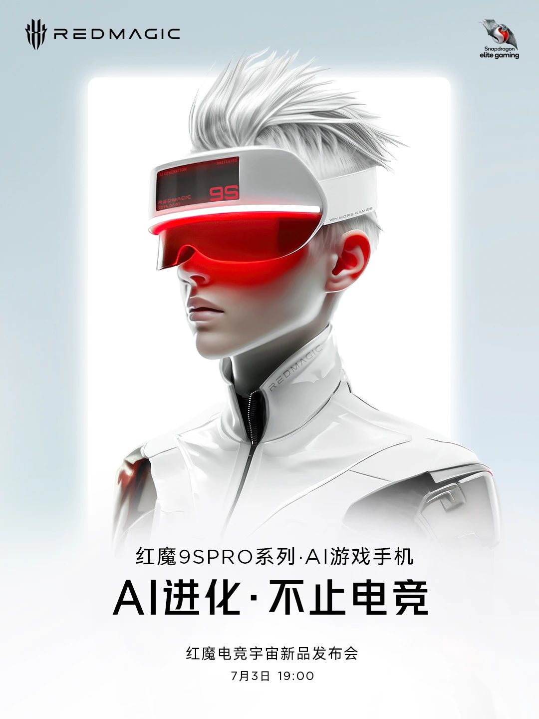 新品海报