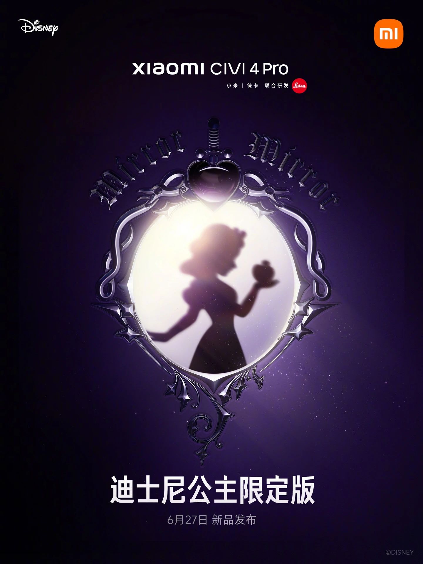 官方海报