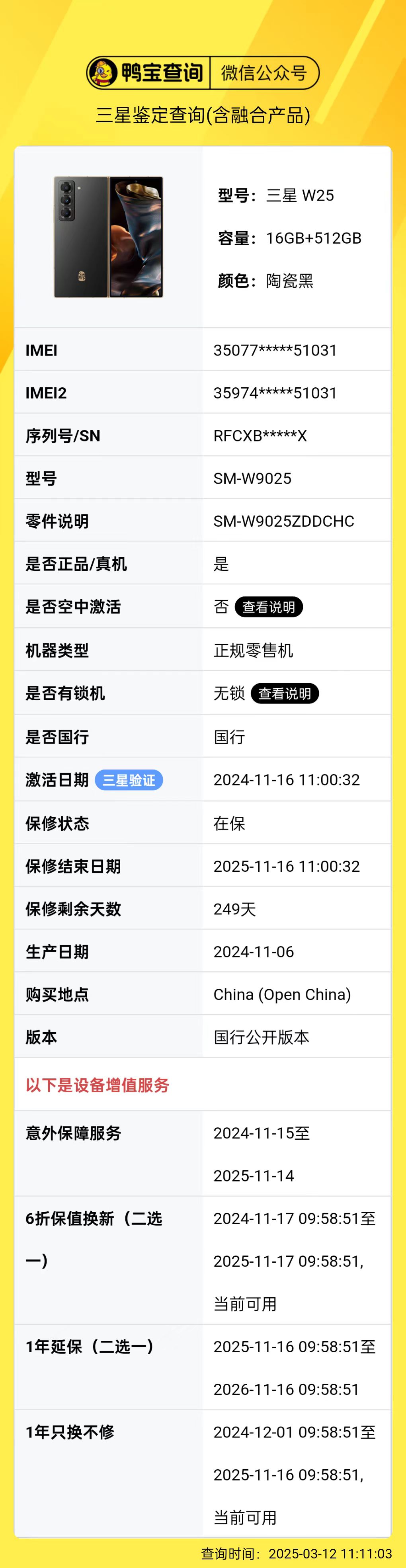 b8134b637be4bddcde84787aa2c4689.jpg