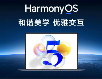华为杀入PC战场！纯血鸿蒙电脑发布，Windows怕了吗？