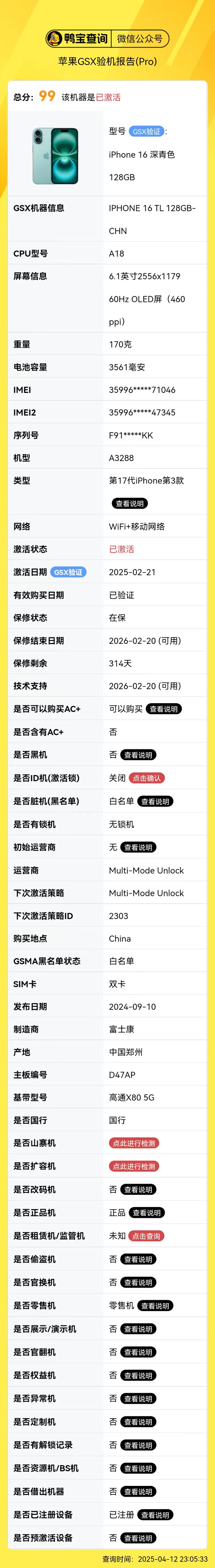 4ff9fe8de7fb3f80ef490758889dabc.jpg