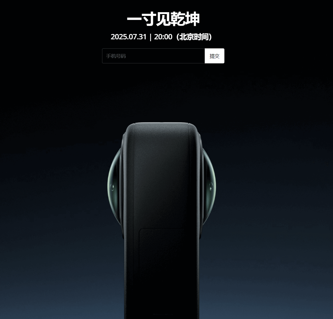 大疆“一寸见乾坤”，首款1英寸全景相机或将颠覆赛道